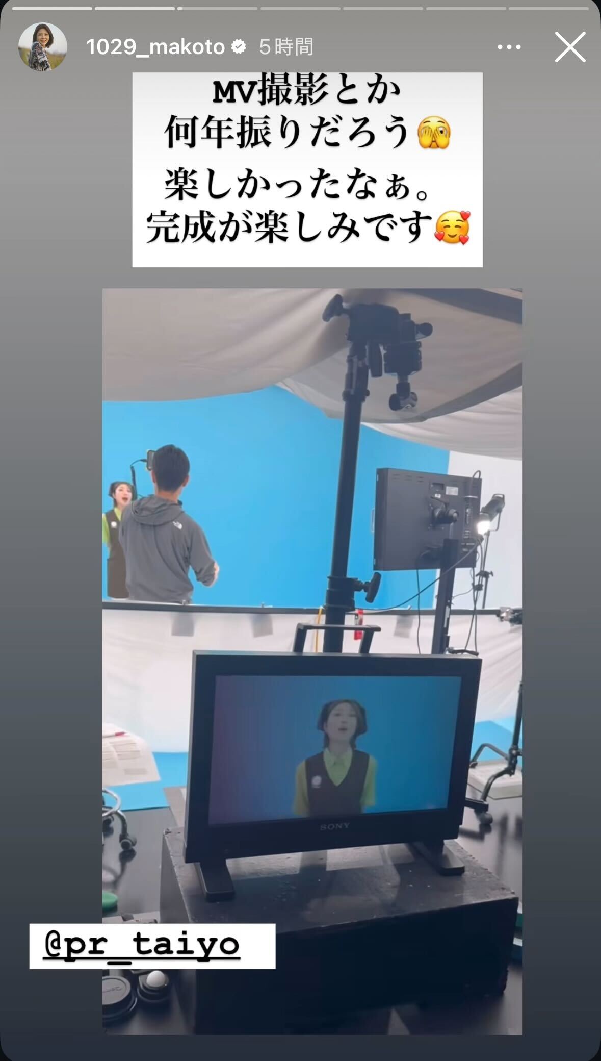小川麻琴のインスタグラムから