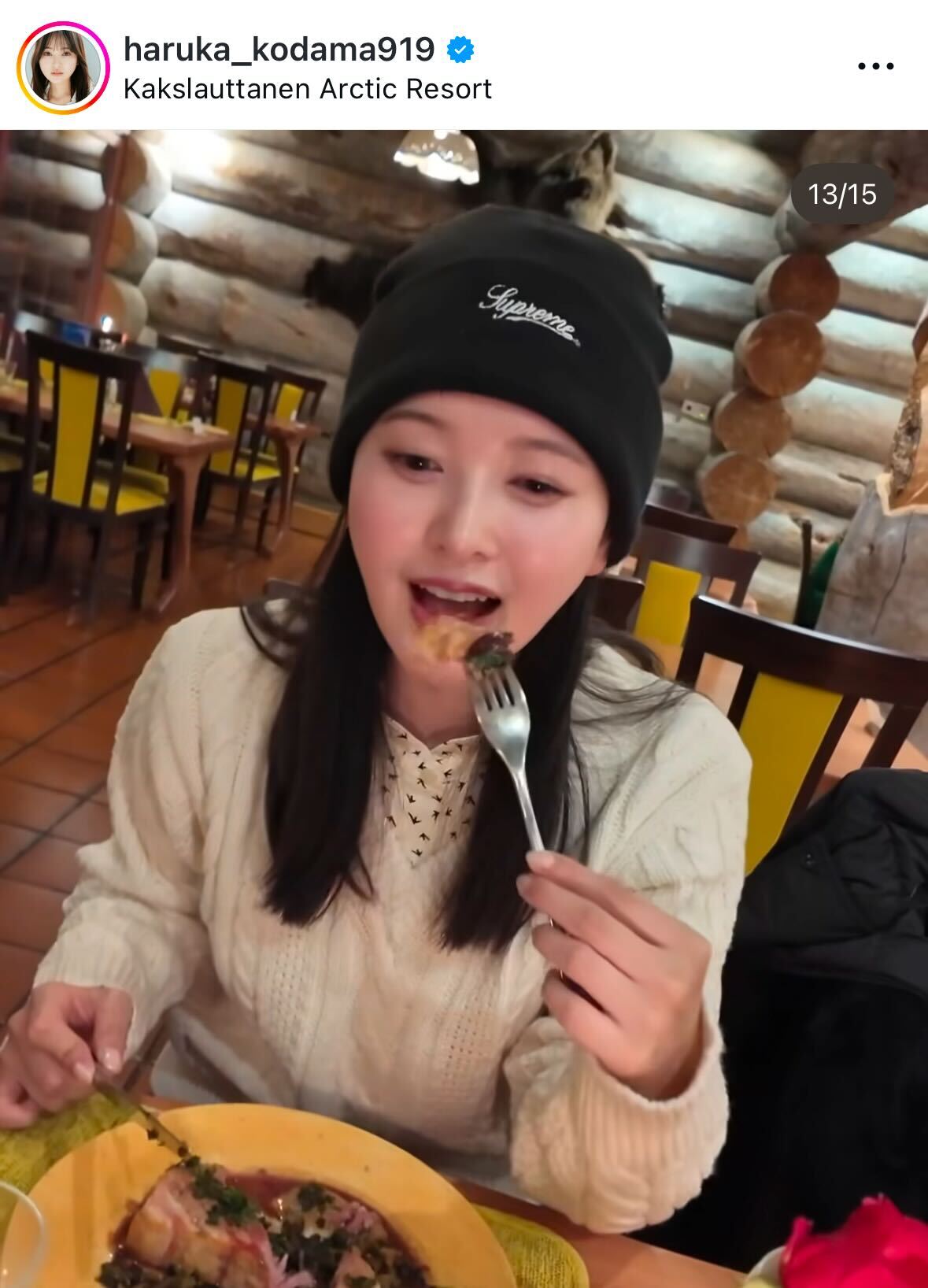 兒玉遥のインスタグラムから
