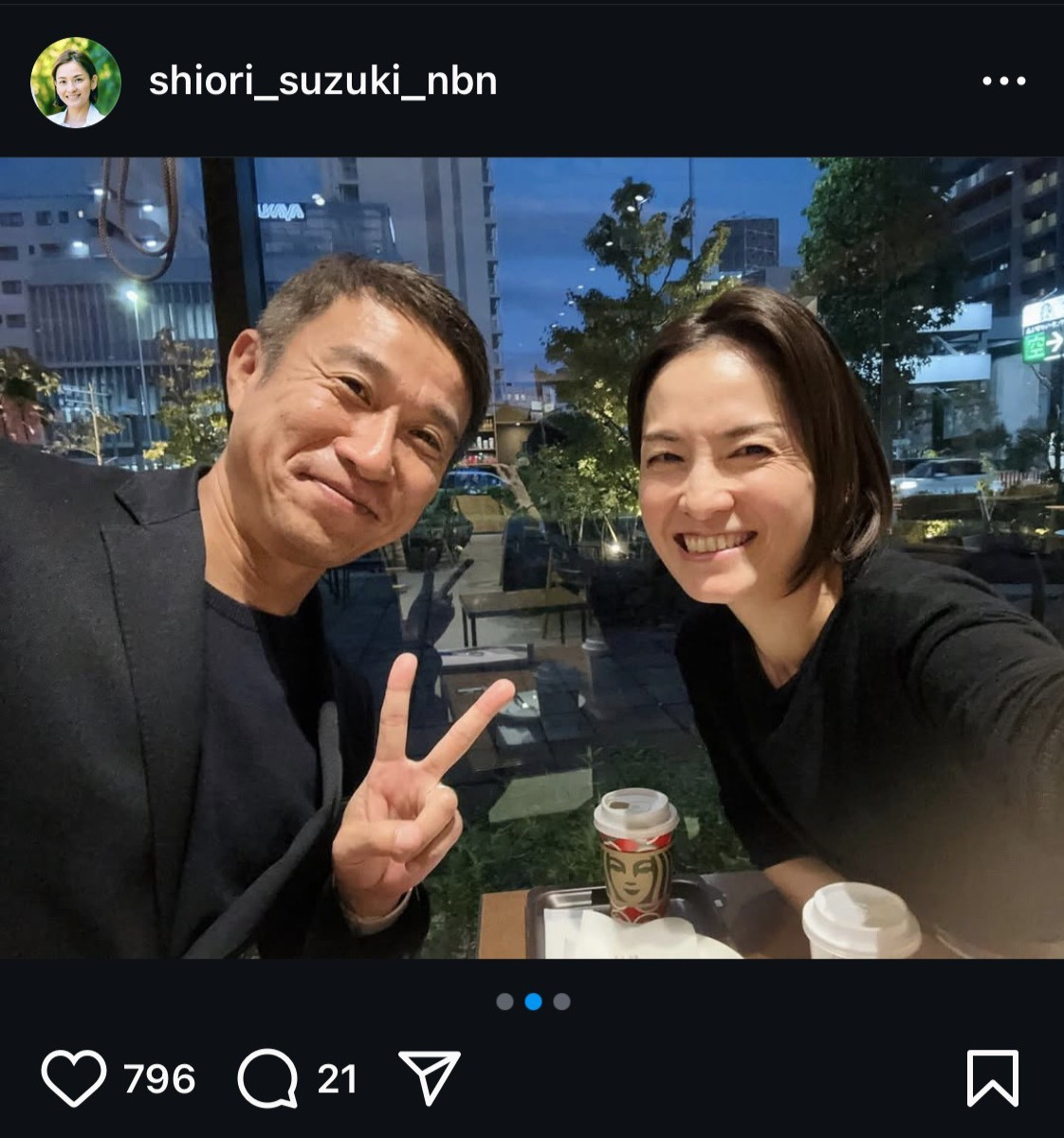 鈴木しおりのインスタグラムから