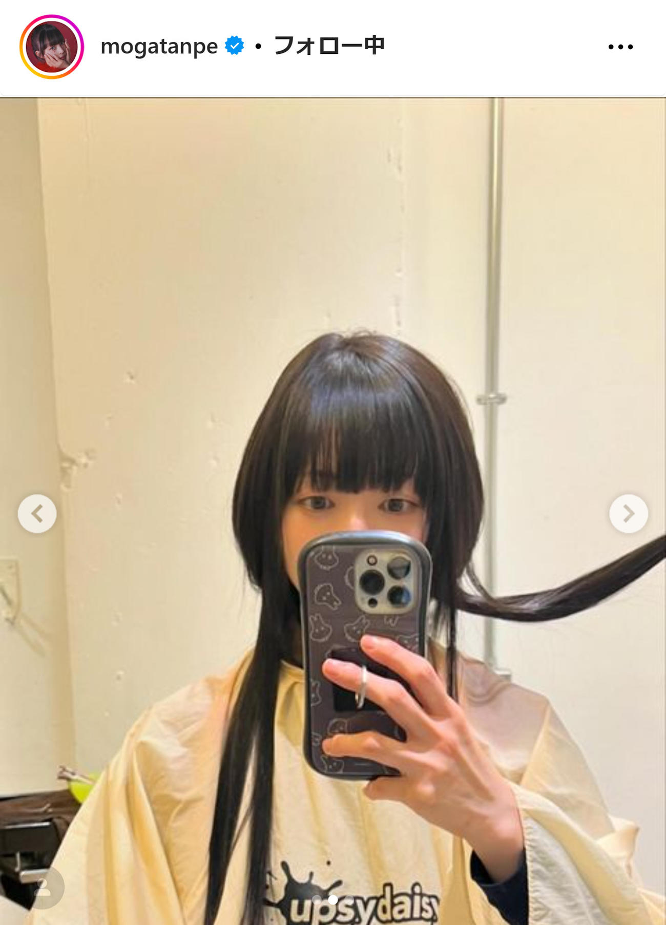 最上もがのインスタグラムから