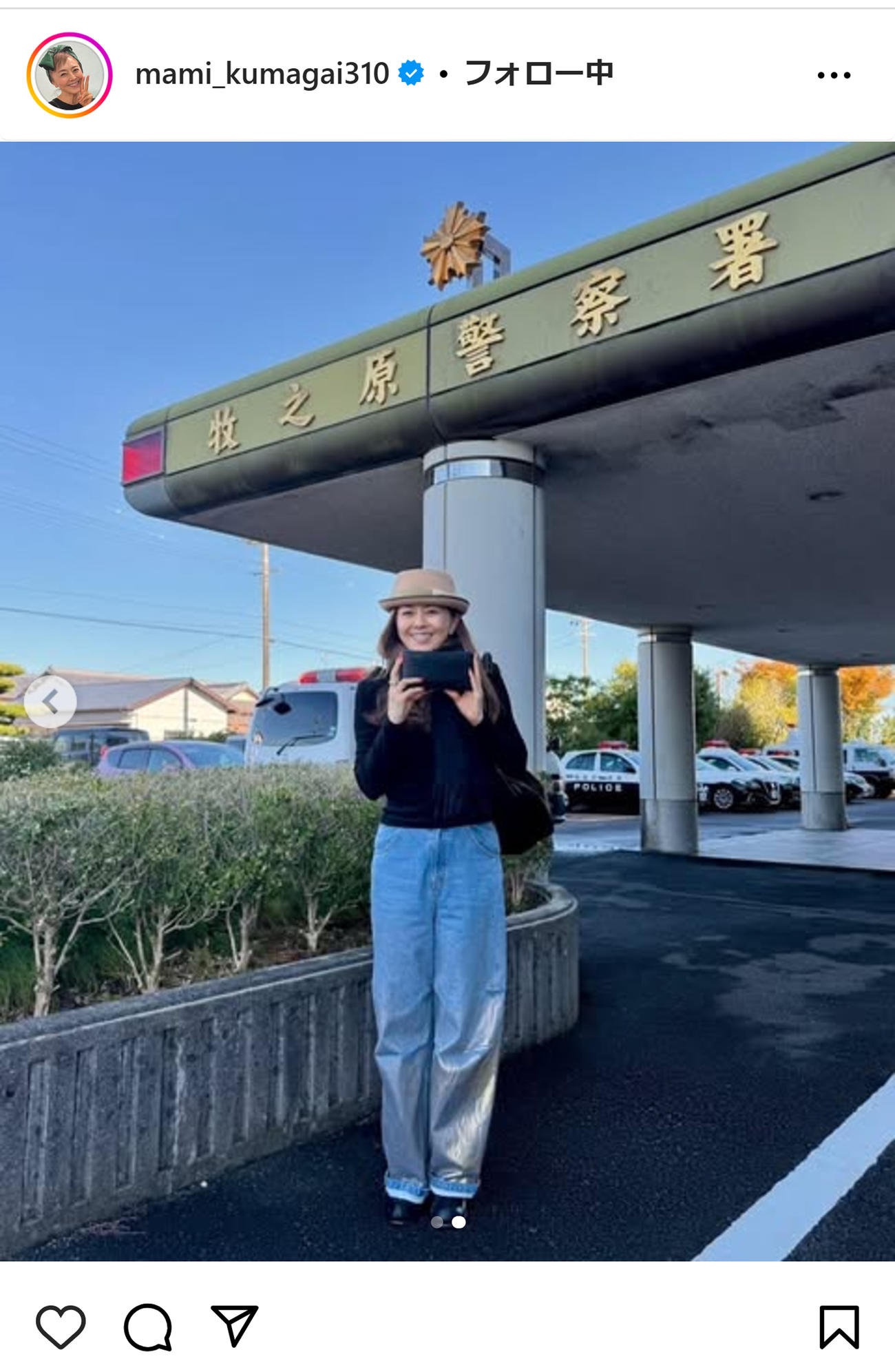 熊谷真実のインスタグラムから
