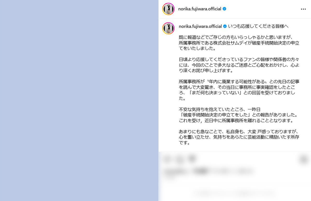 藤原紀香のインスタグラムから