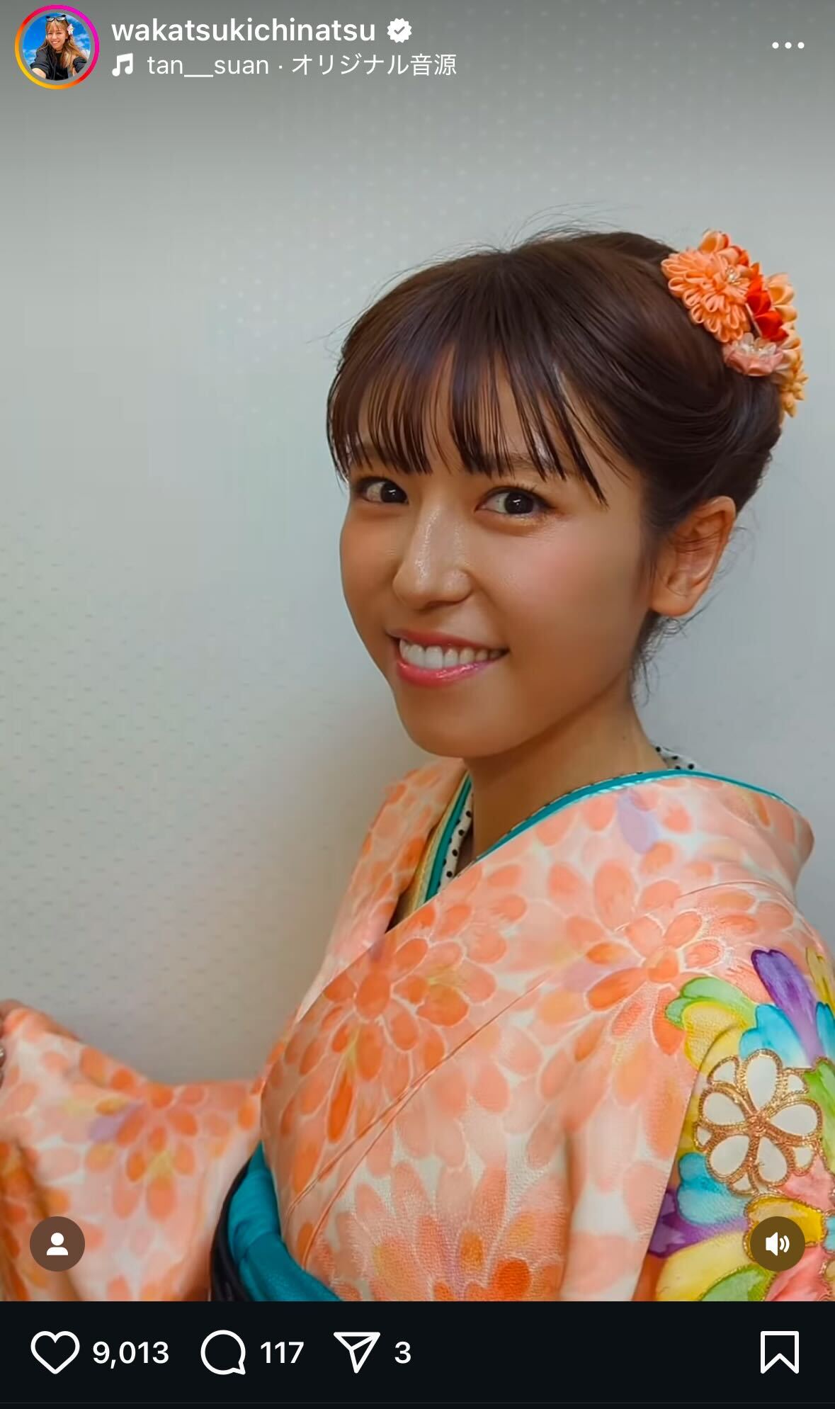 若槻千夏インスタグラムから