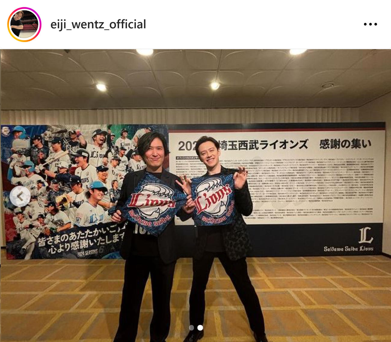 ウエンツ瑛士のインスタグラムから