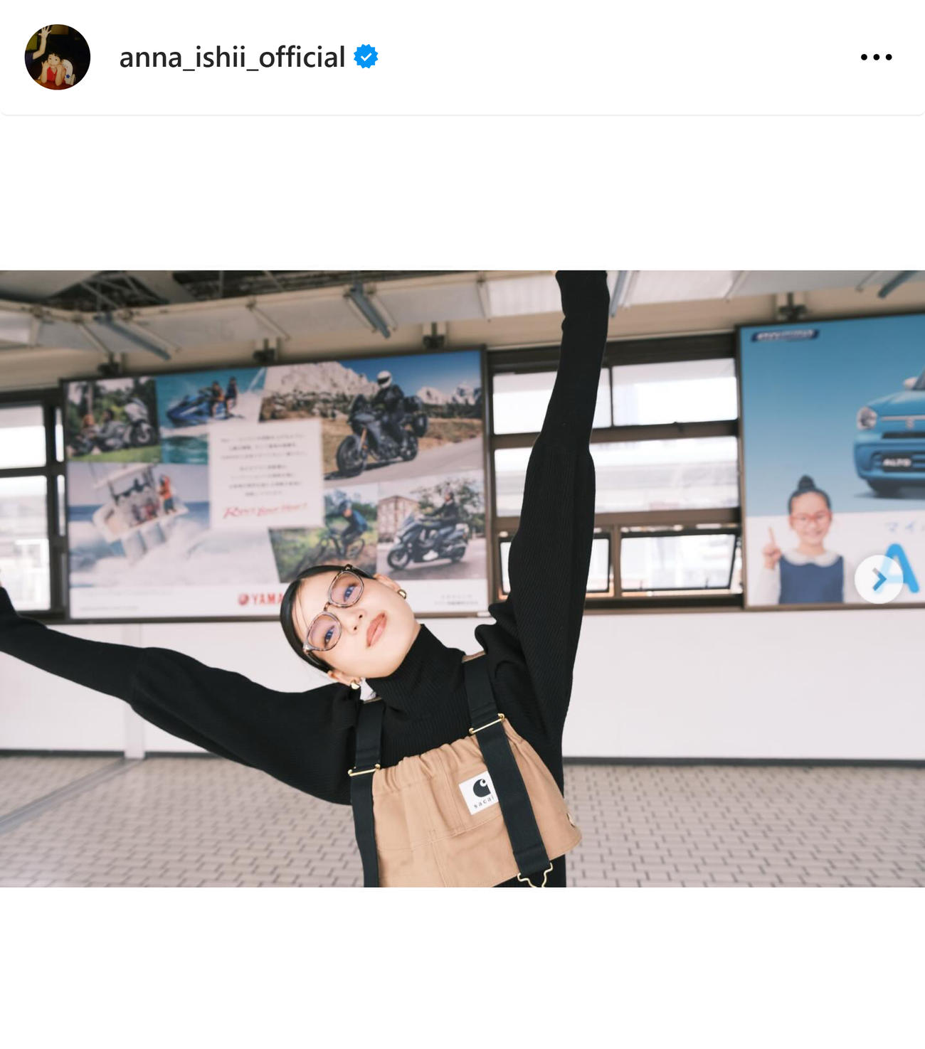 石井杏奈のインスタグラムから