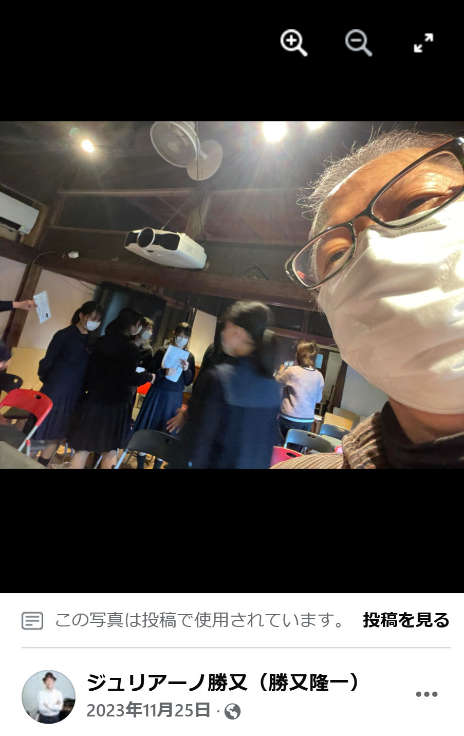 ジュリアーノ勝又さんのFacebookから