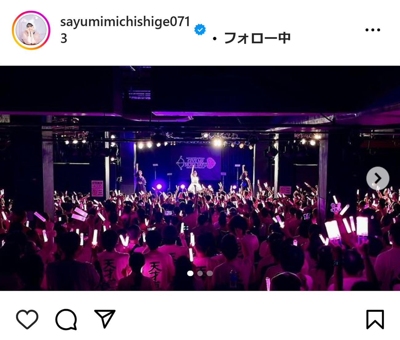 道重さゆみのインスタグラムから