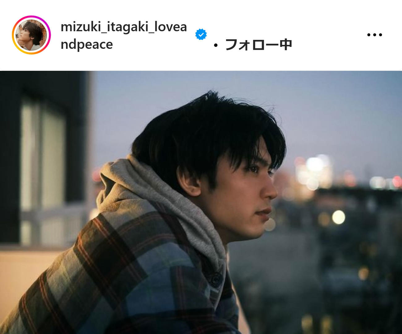 板垣瑞生インスタグラムから