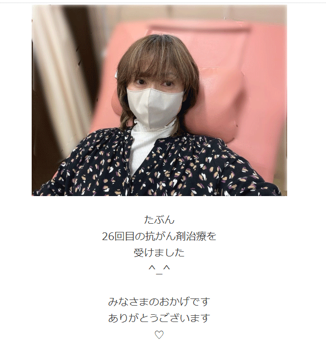 古村比呂アメーバブログから