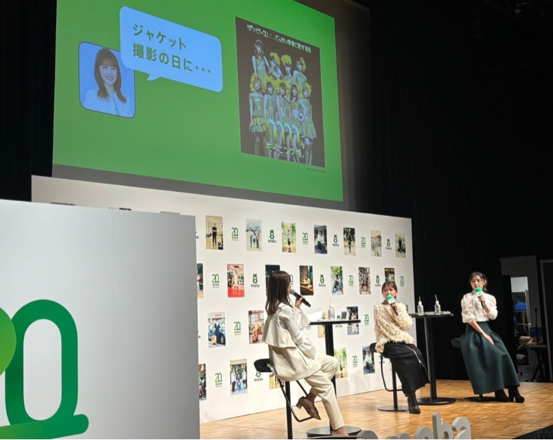 矢口真里のブログから