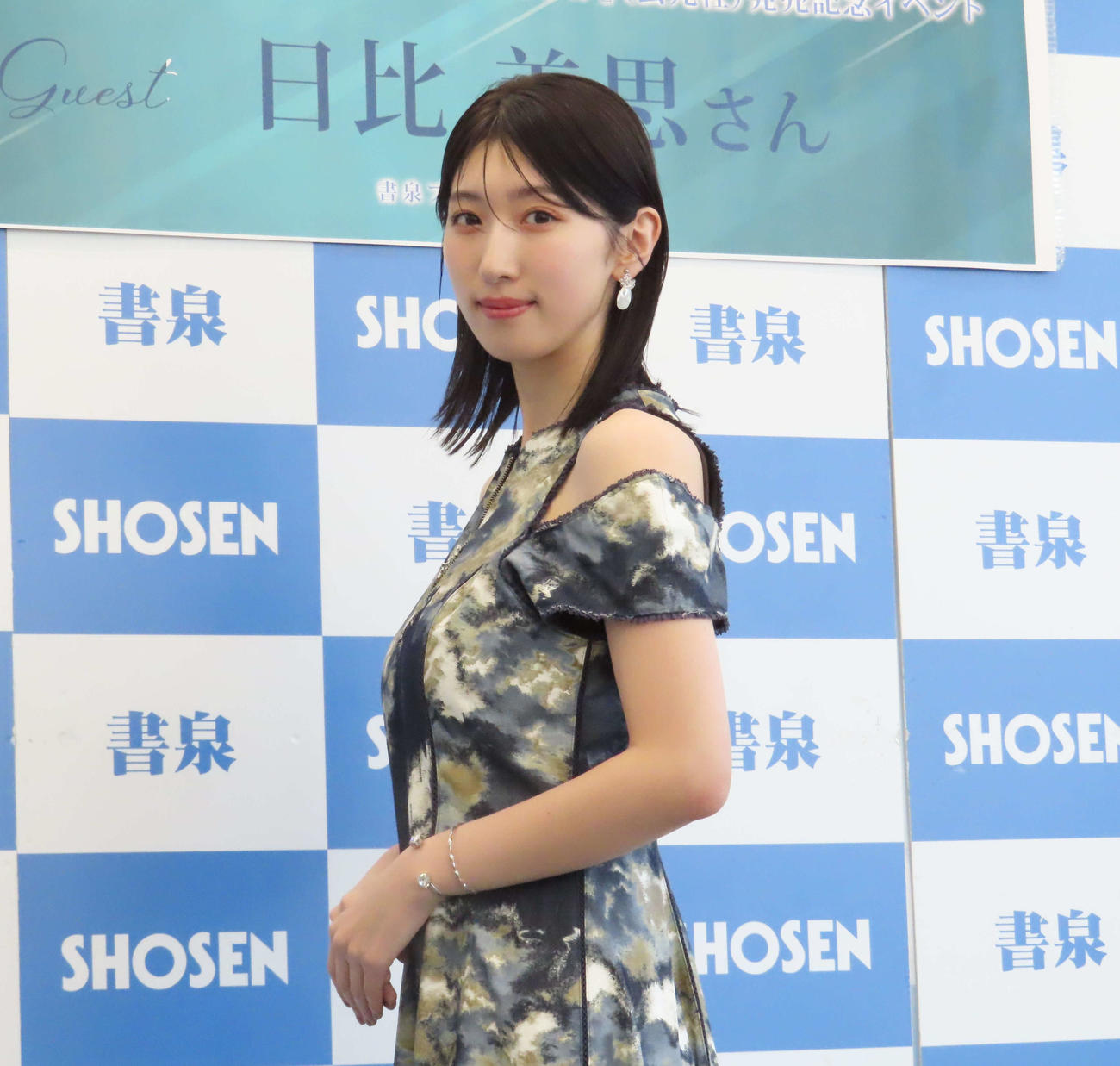 ファースト写真集「朝食ってビュッフェですか？」発売記念イベントに出席した日比美思
