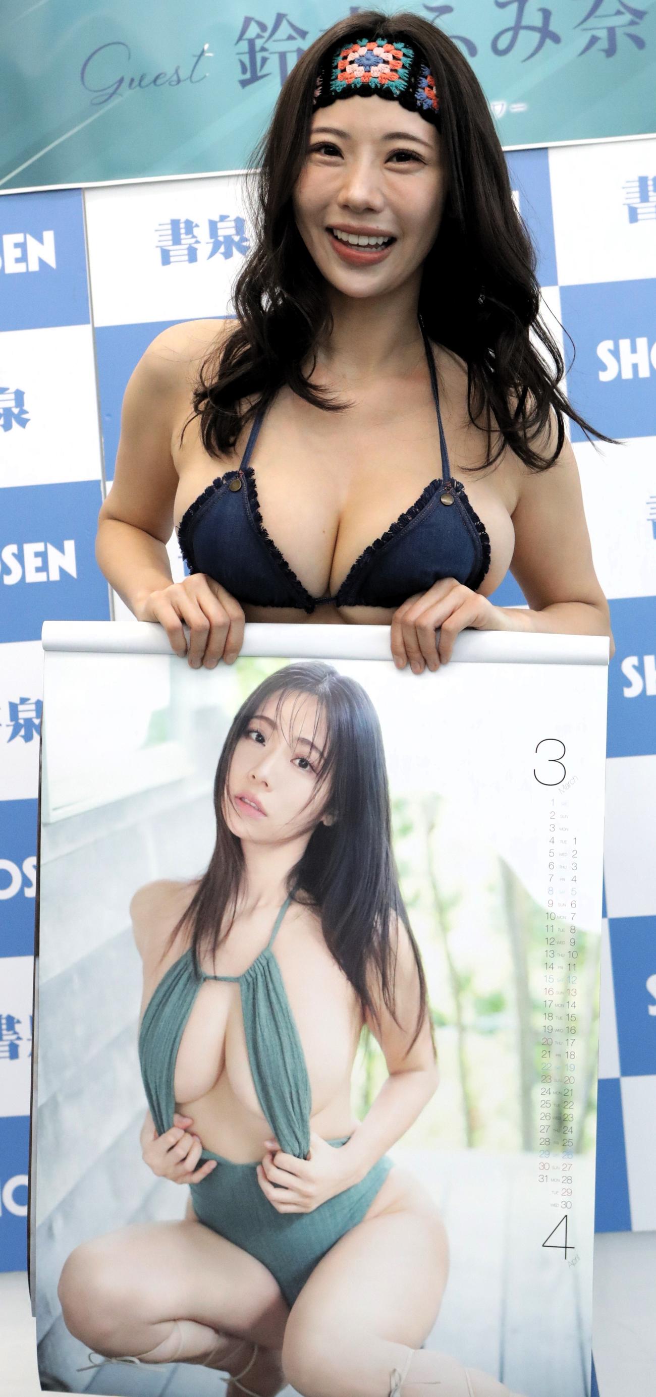 2025年カレンダー発売記念イベントに出席する鈴木ふみ奈（撮影・高橋洋平）