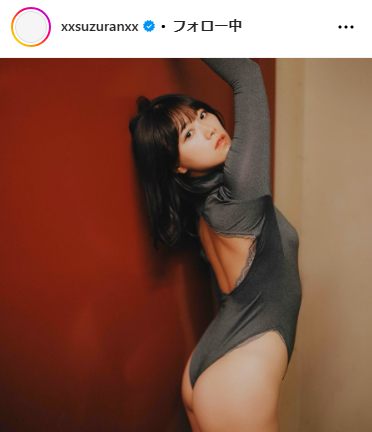 山内鈴蘭のインスタグラムから