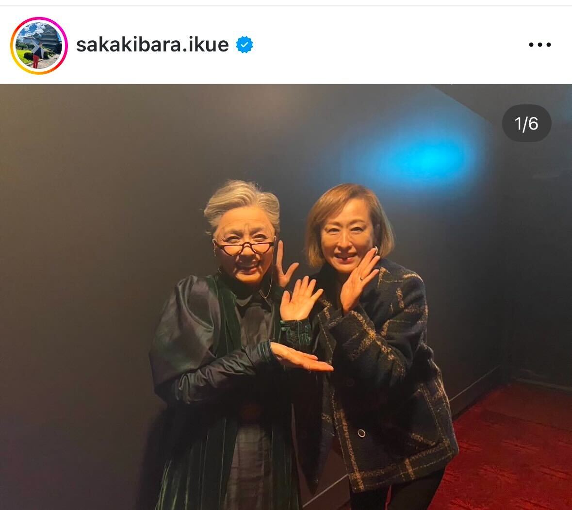 榊原郁恵のインスタグラムから