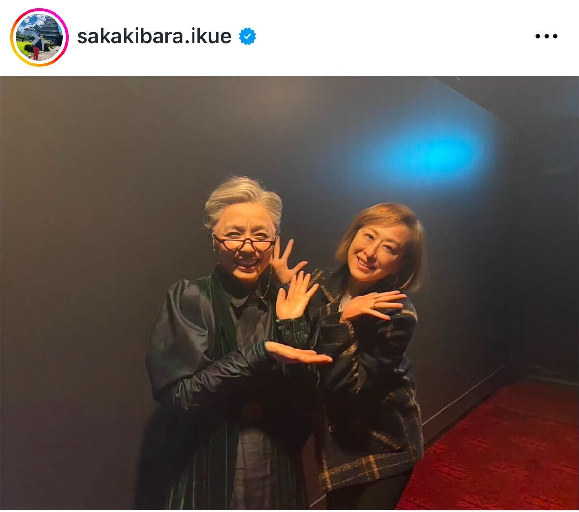 榊原郁恵のインスタグラムから