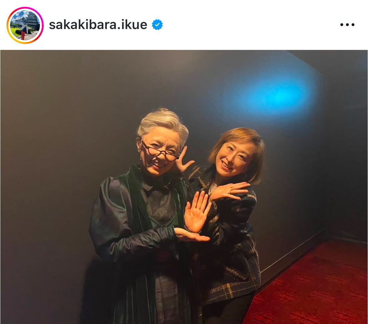 榊原郁恵のインスタグラムから