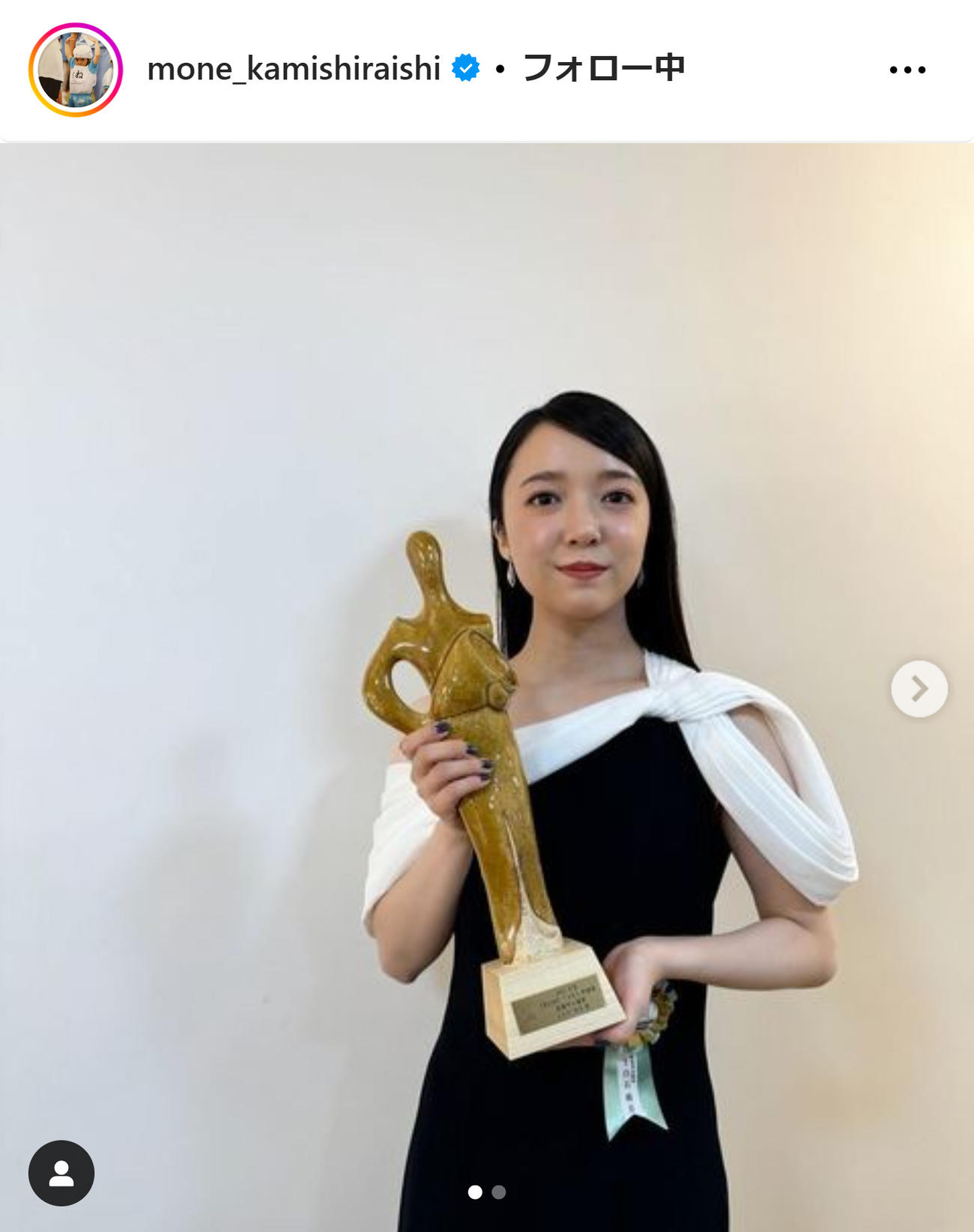 上白石萌音のインスタグラムから