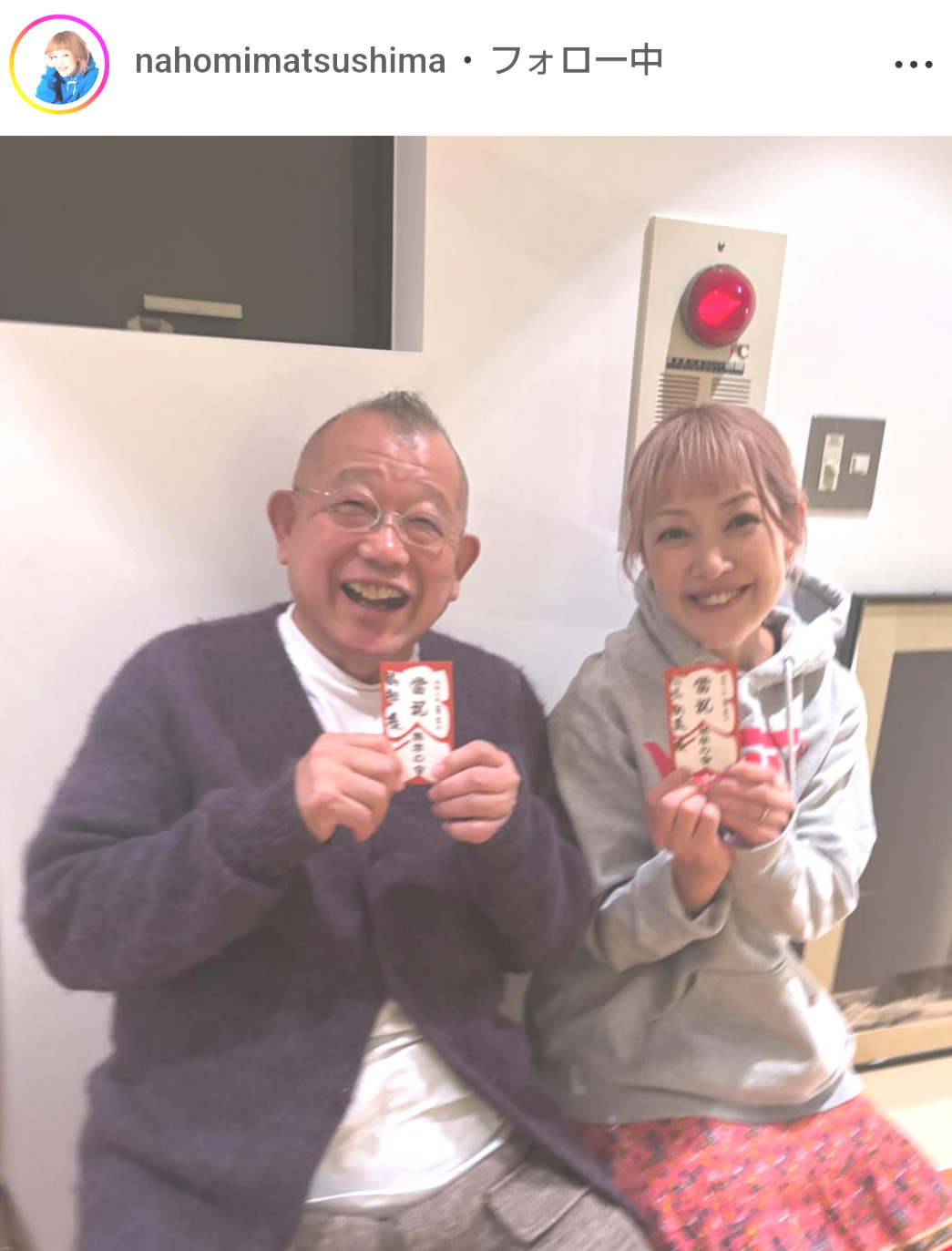 松嶋尚美のインスタグラムから