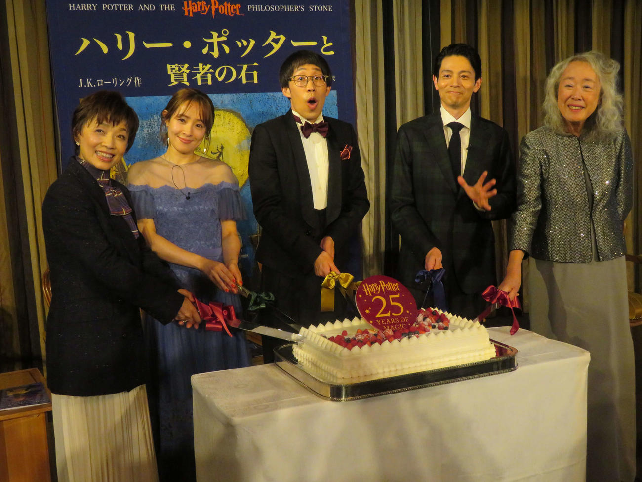 「ハリー・ポッターと賢者の石」（静山社）25周年出版記念パーティーに登壇し、25周年記念ケーキに入刀した、左から榊原郁恵、大沢あかね、ひょっこりはん、吉沢悠、松岡佑子氏（撮影・村上幸将）