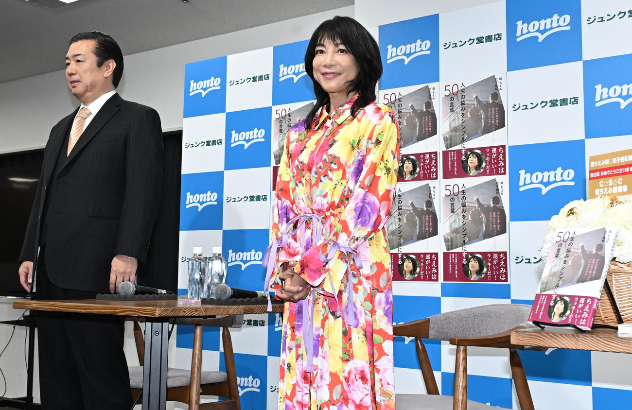 夫の尼子勝紀さん（左）との共著した書籍の出版記念イベントに出席した堀ちえみ（撮影・千葉一成）
