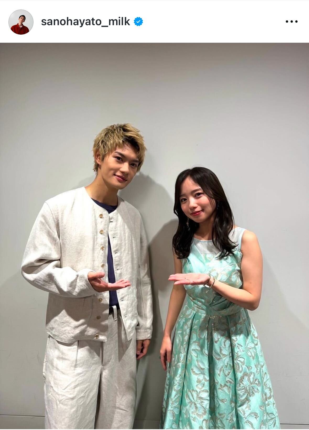 佐野勇斗のインスタグラムから