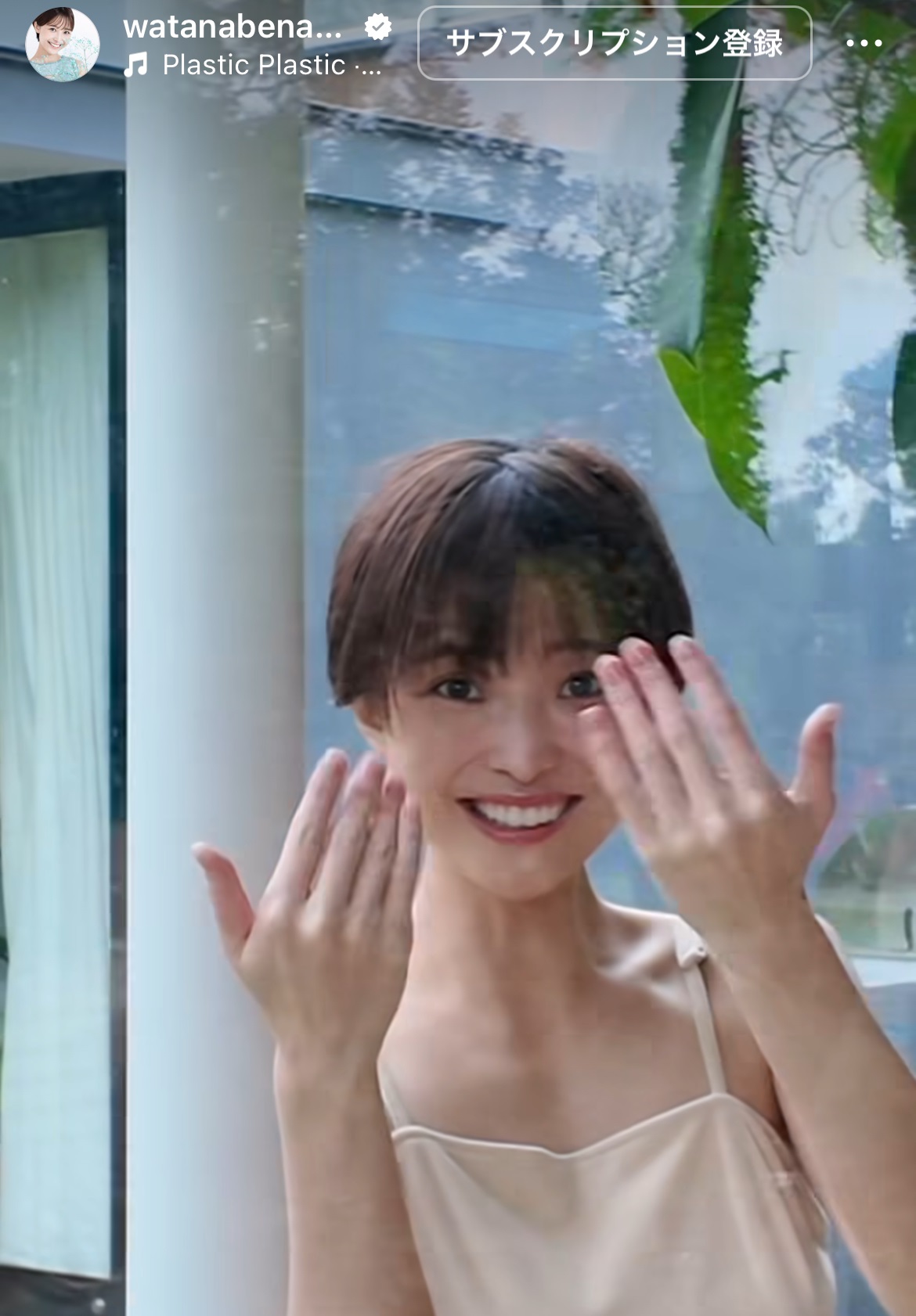 渡邊渚のインスタグラムから