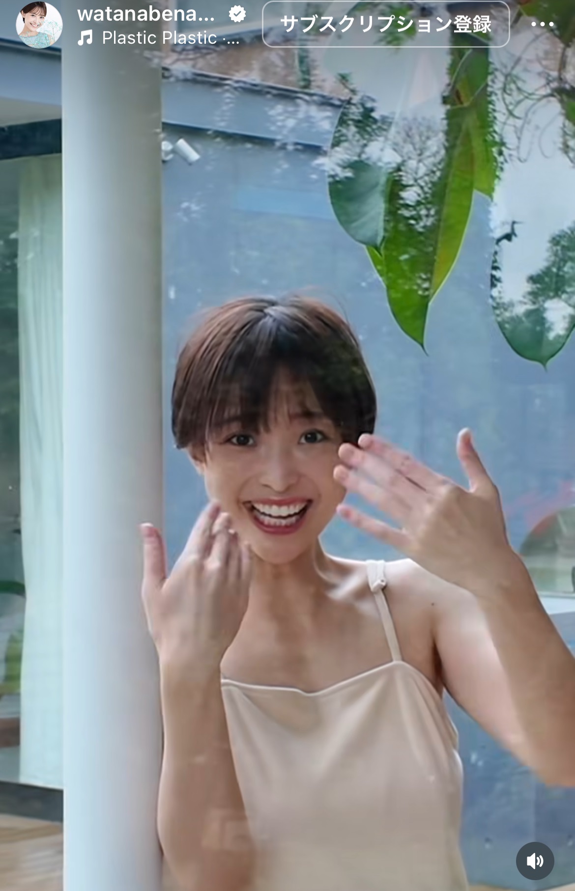 渡邊渚のインスタグラムから