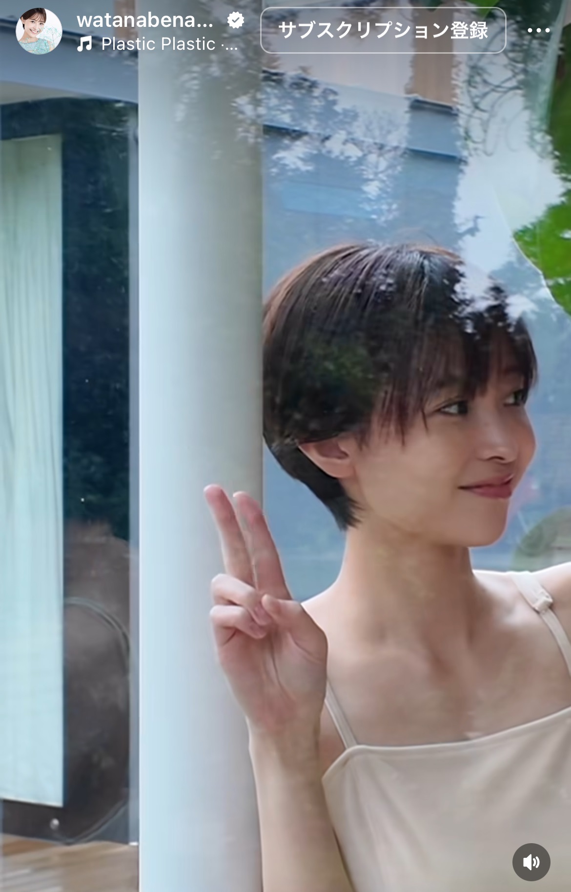 渡邊渚のインスタグラムから