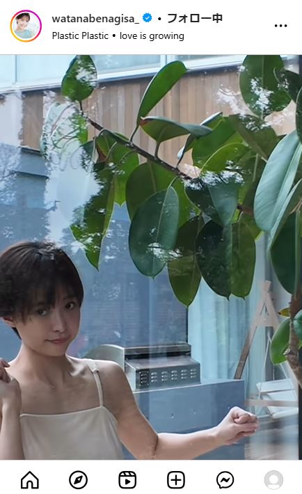 渡邊渚のインスタグラムから