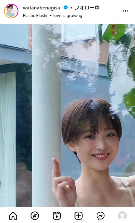 渡邊渚のインスタグラムから