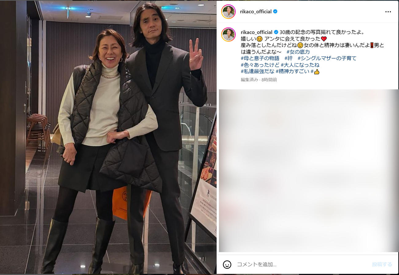 RIKACOのインスタグラムから