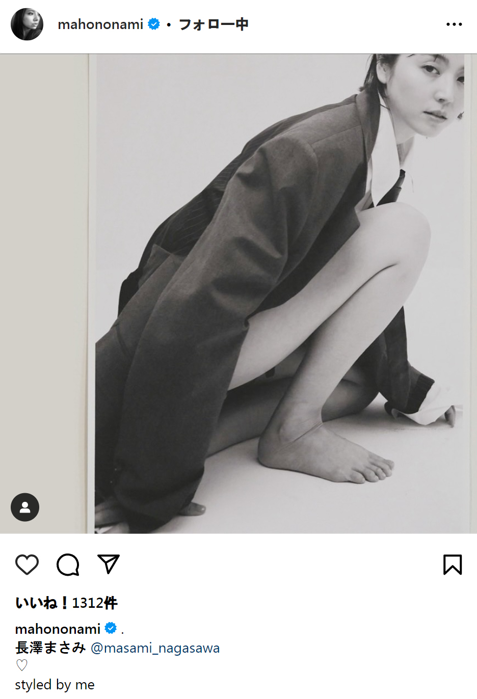 野波麻帆のインスタグラムから