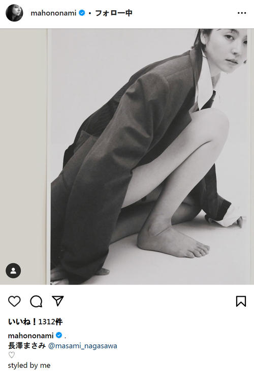 長澤まさみの大胆美脚ショットは事務所の先輩女優が手がけていた