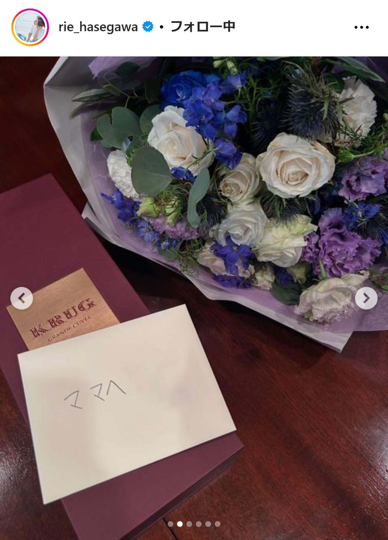長谷川理恵のインスタグラムから