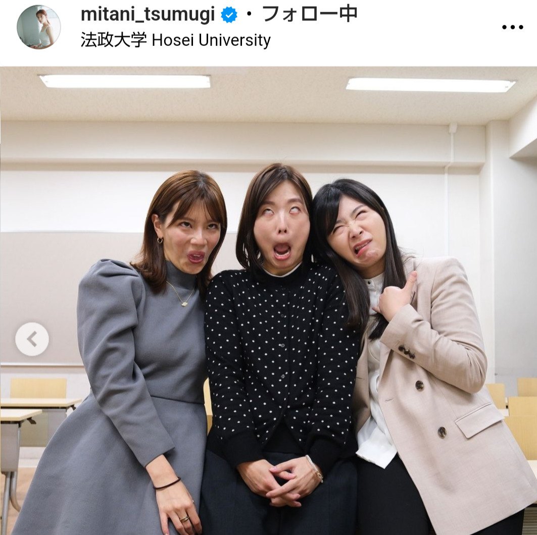 三谷紬アナのインスタグラムから
