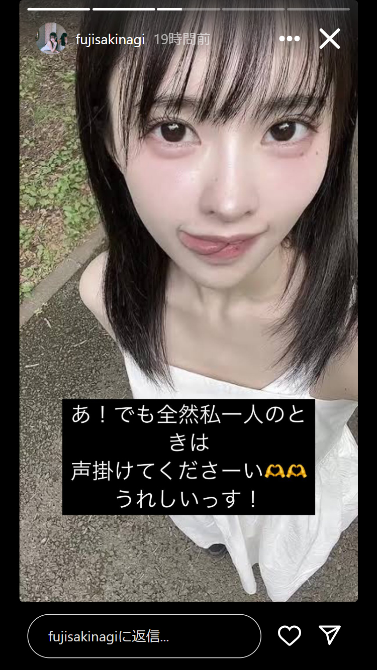 藤咲凪のインスタグラムから