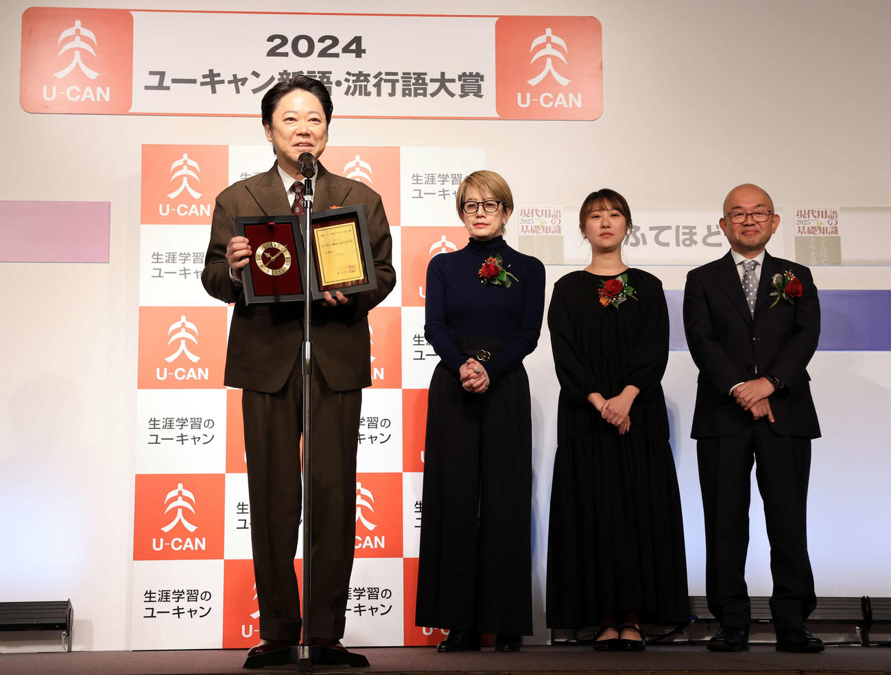 「2024ユーキャン新語・流行語大賞」表彰式　ドラマ「不適切にもほどあある！」の「ふてほど」で受賞しあいさつする阿部サダヲ（左）（撮影・浅見桂子）