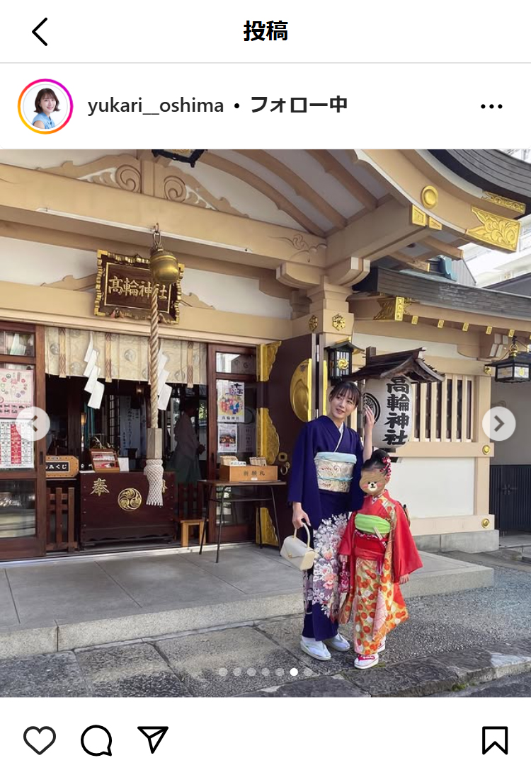 大島由香里のインスタグラムから
