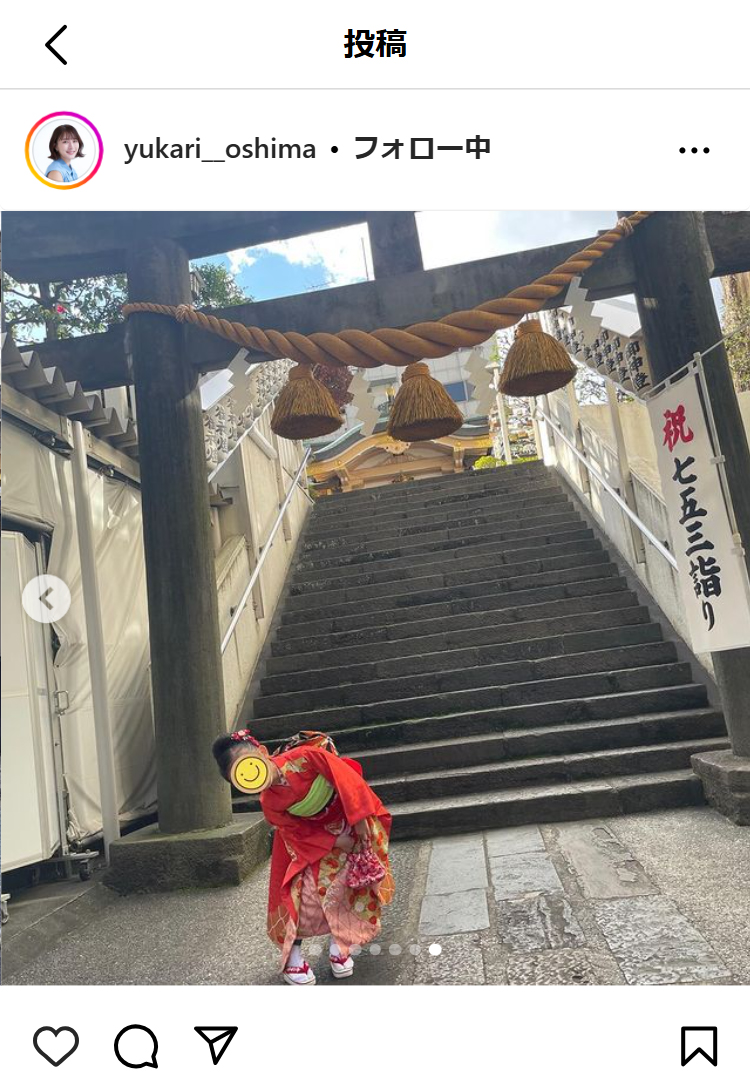 大島由香里のインスタグラムから