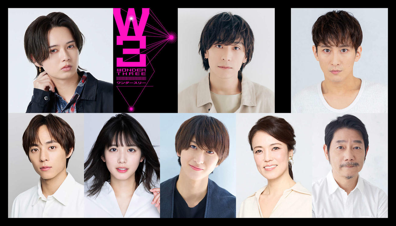 舞台「W3ワンダースリー」に出演する上段左から井上瑞稀、平間壮一、成河、下段左から永田崇人、松田るか、相葉裕樹、彩吹真央、中村まこと