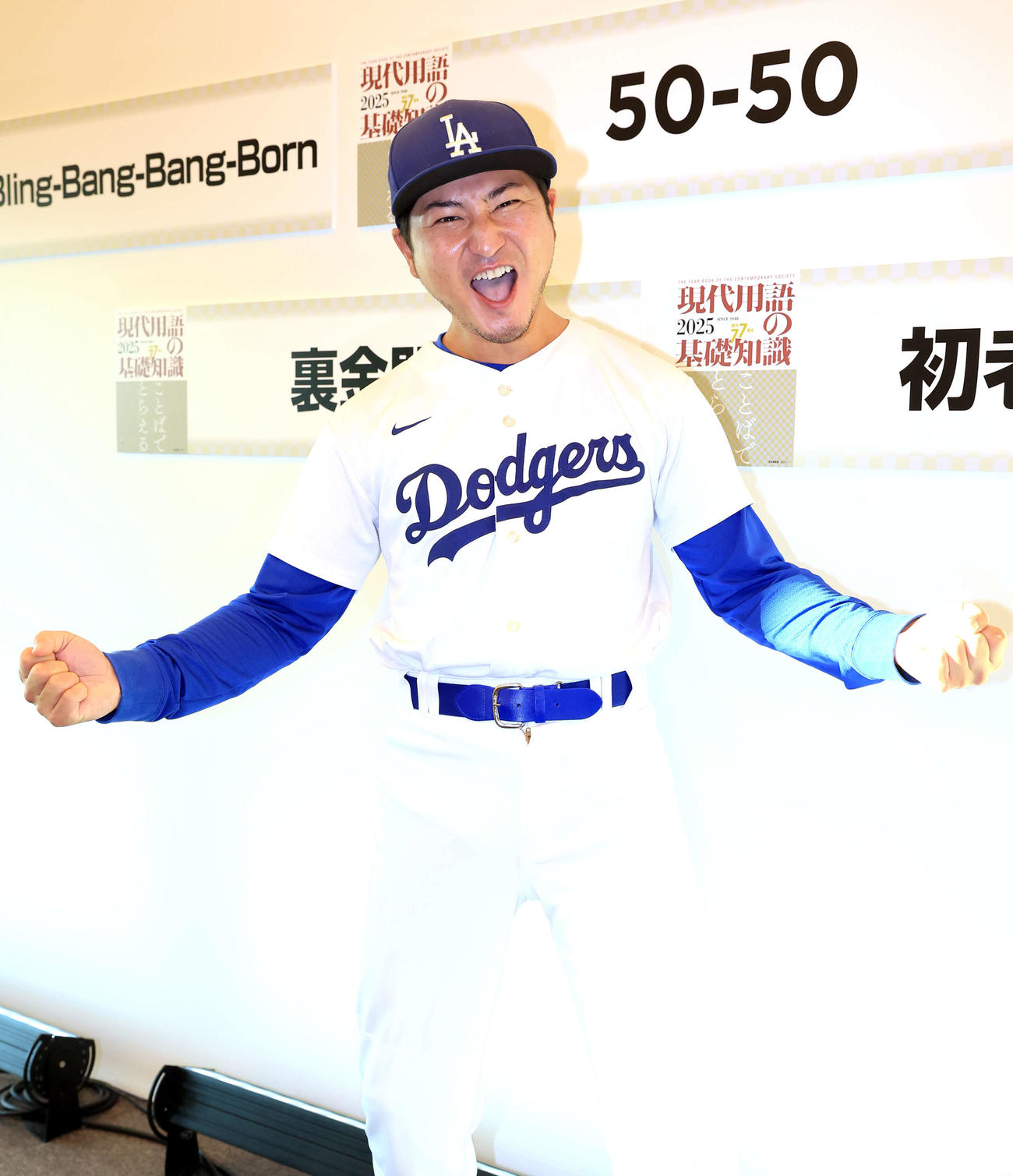 「2024ユーキャン新語・流行語大賞」表彰式　受賞した大谷翔平の「50－50」のボードの前で取材に訪れたミニタニは雄たけびを上げる（撮影・浅見桂子）