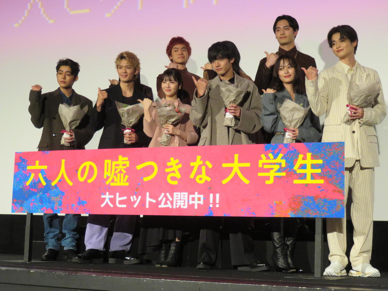 映画「六人の嘘つきな大学生」の大ヒット御礼舞台あいさつに登壇した浜辺美波（下段左から3人目）ら