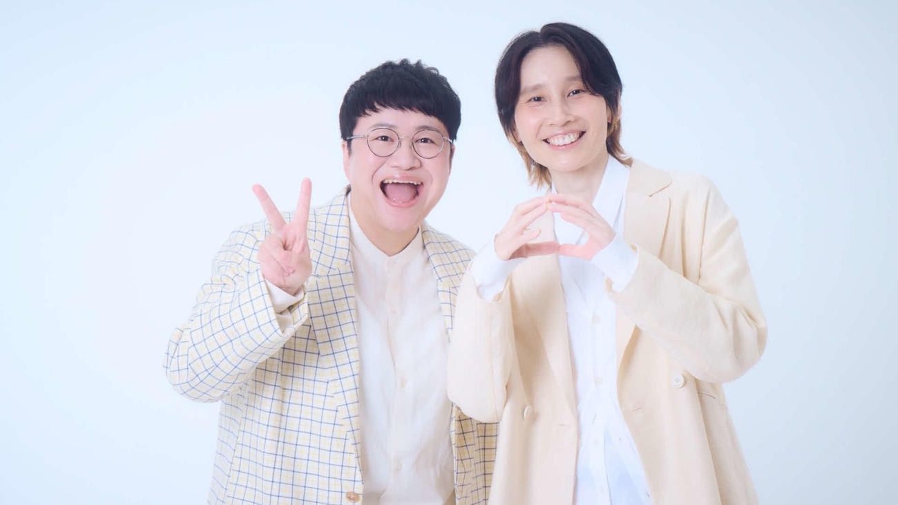 20周年記念単独ライブ「にぃまる」を行うハリセンボン