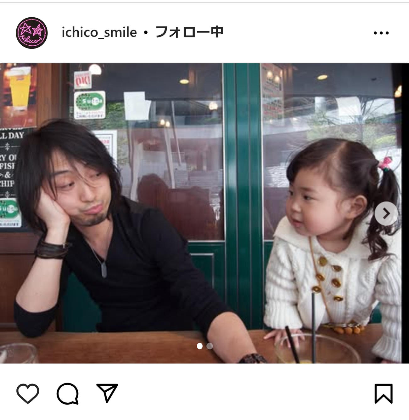 須藤理彩のインスタグラムから