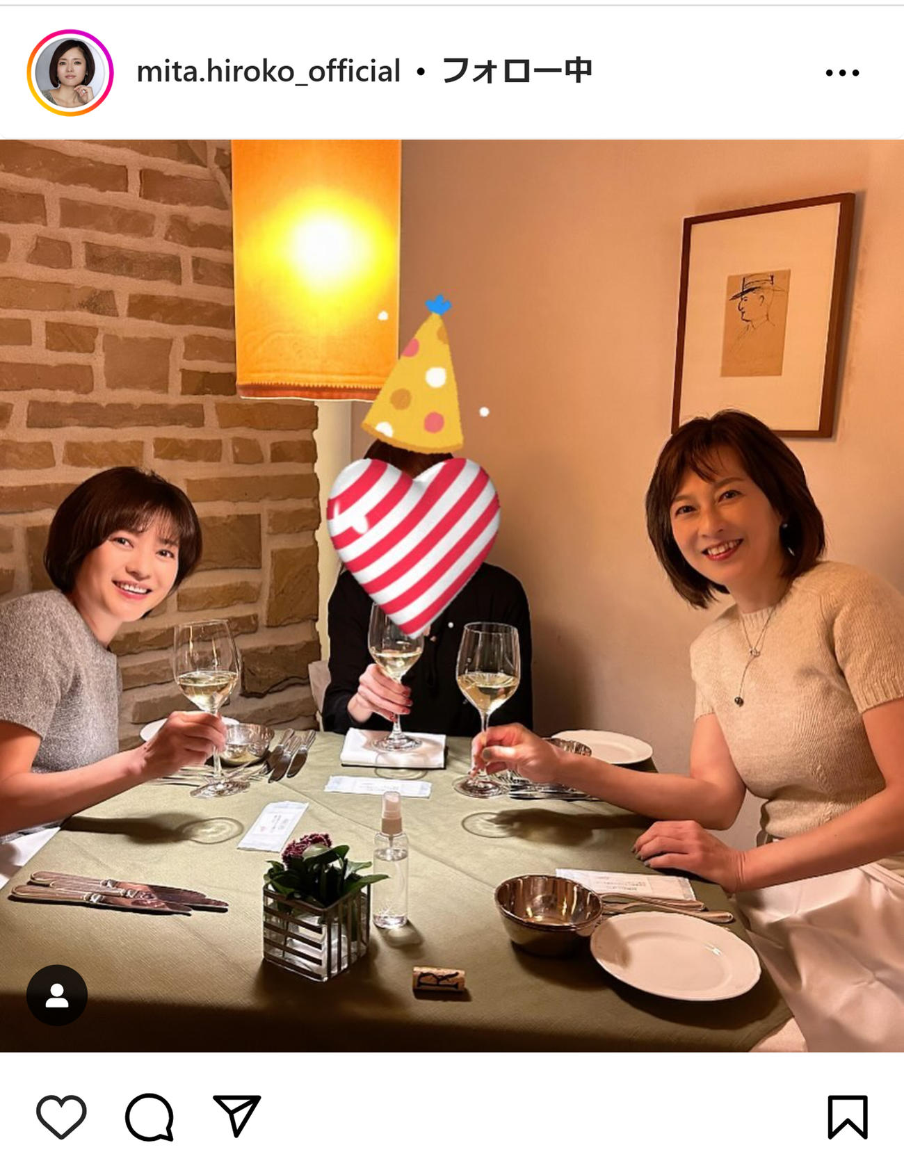 三田寛子のインスタグラムから