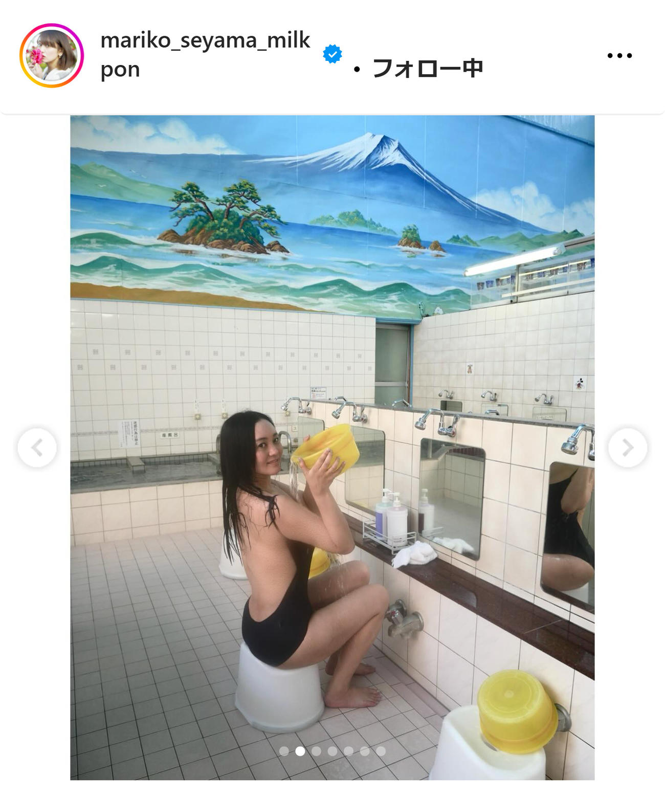 脊山麻理子のインスタグラムから