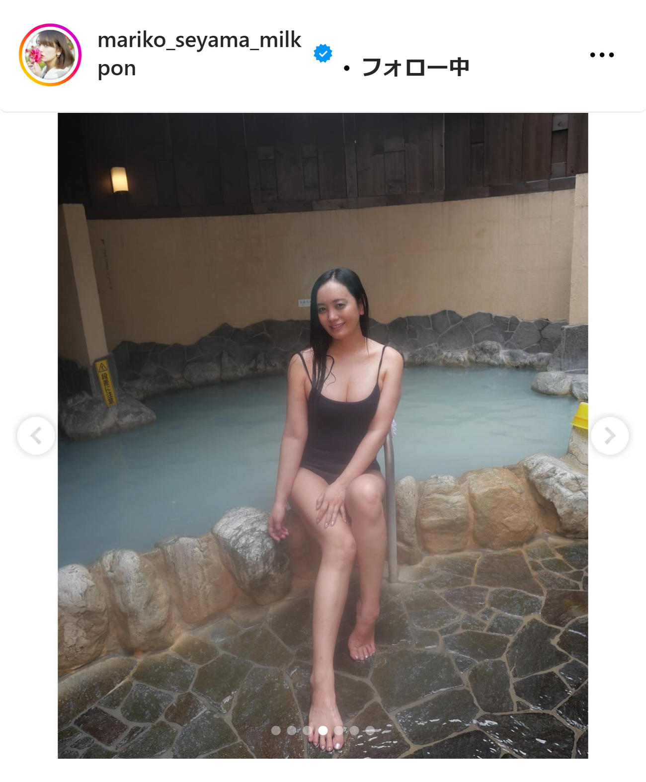 脊山麻理子のインスタグラムから