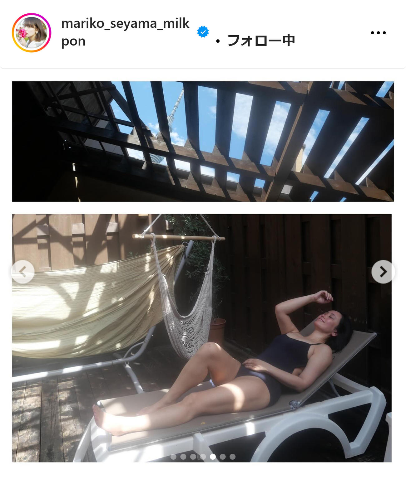 脊山麻理子のインスタグラムから