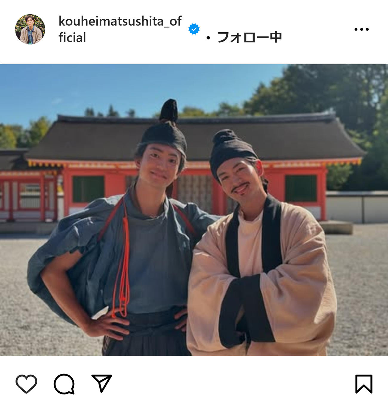 松下洸平のインスタグラムから