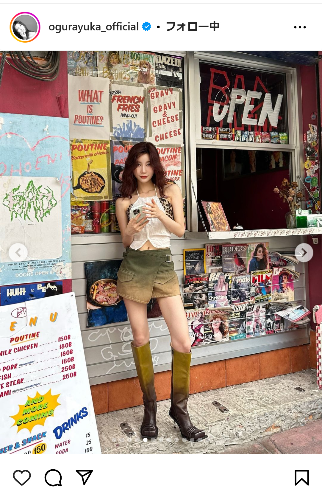 小倉ゆうかのインスタグラムから